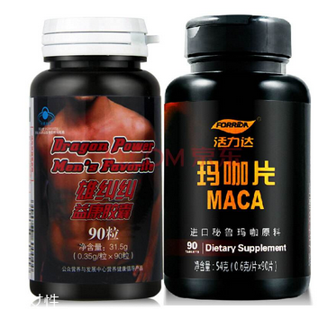湯臣倍健雄赳赳多少錢？