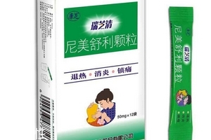 退燒藥是抗生素嗎？退燒藥屬于抗生素嗎？