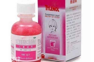 退燒藥是激素藥嗎？退燒藥含激素嗎？