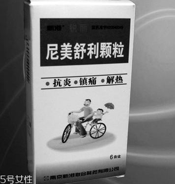 退燒藥是處方藥嗎？買(mǎi)退燒藥需要處方嗎？