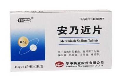 退燒藥是處方藥嗎？買(mǎi)退燒藥需要處方嗎？