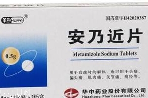 退燒藥飯前吃還是飯后吃？退燒藥最佳服用時間