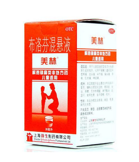 退燒藥會(huì)過(guò)期嗎？退燒藥有保質(zhì)期嗎？
