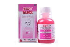 退燒藥能吃幾天？退燒藥吃幾天好？