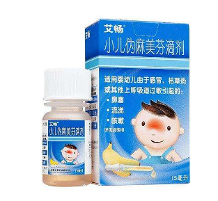 退燒藥能和奶粉一起喝嗎？