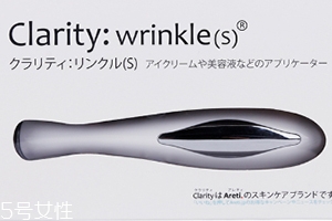 Areti眼部按摩儀怎么用？areti眼部按摩儀開關