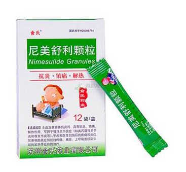 退燒藥能空腹吃嗎？空腹吃退燒藥好嗎？