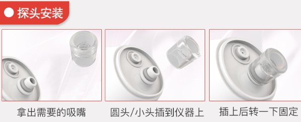 runve嫩芙黑頭儀怎么用？runve黑頭儀怎么安裝