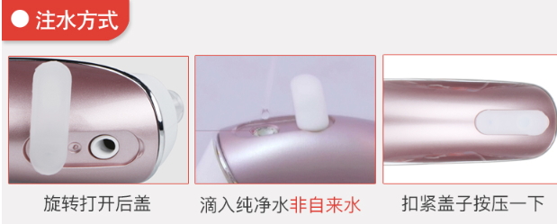 runve嫩芙黑頭儀怎么用？runve黑頭儀怎么安裝