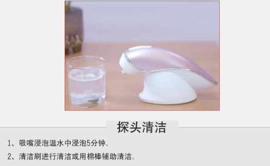 runve嫩芙黑頭儀怎么用？runve黑頭儀怎么安裝