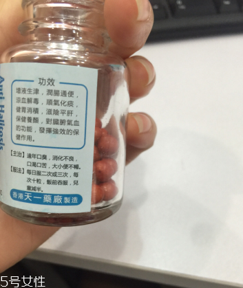 香港口臭丸哪里有賣？香港口臭丸如何購買？
