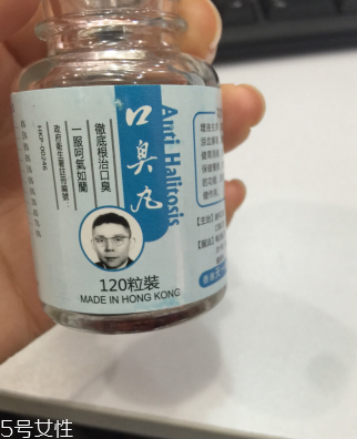香港口臭丸哪里有賣？香港口臭丸如何購買？