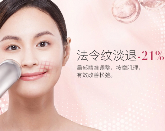 雅萌射頻美容儀防水嗎？雅萌Bloom射頻美容儀可以水洗嗎