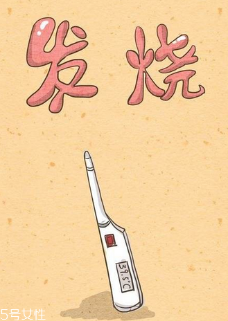 退燒藥為什么不能多吃？退燒藥喂多了怎么辦？
