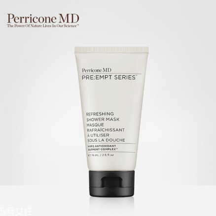 perricone md裴禮康護(hù)膚品適合什么年齡？什么檔次？