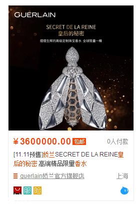 嬌蘭皇后的秘密香水多少錢(qián) 嬌蘭高端限量香水皇后的秘密
