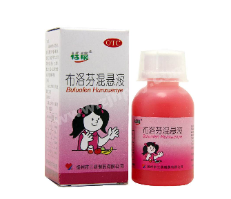 布洛芬混懸液多久退燒？布洛芬混懸液退燒時間