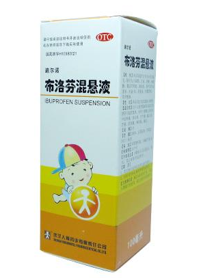 布洛芬混懸液多少度吃？發(fā)燒多少度吃布洛芬混懸液？