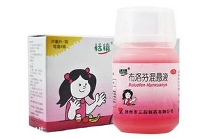 布洛芬混懸液是抗生素嗎？布洛芬混懸液屬于抗生素嗎？