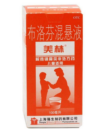 布洛芬混懸液是抗生素嗎？布洛芬混懸液屬于抗生素嗎？