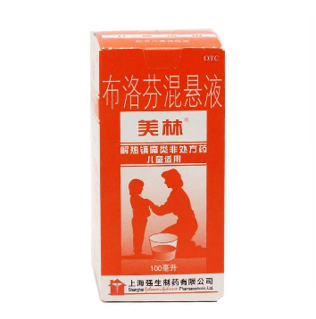 布洛芬混懸液是什么顏色？布洛芬混懸液是什么樣子？