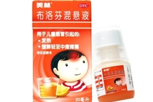 布洛芬混懸液能兌水喝嗎？