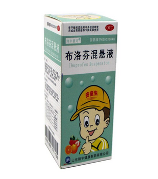 布洛芬混懸液能兌水喝嗎？