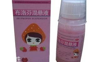 布洛芬混懸液能和感冒藥一起吃嗎？