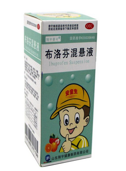 布洛芬混懸液能和感冒藥一起吃嗎？
