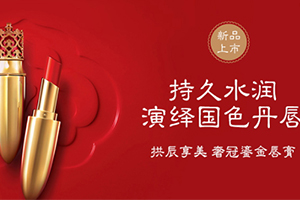 whoo后拱辰享美奢冠鎏金唇膏怎么樣？