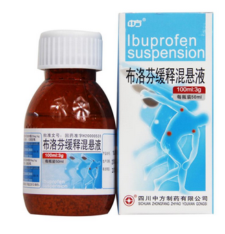 布洛芬混懸液能和頭孢一起吃嗎？