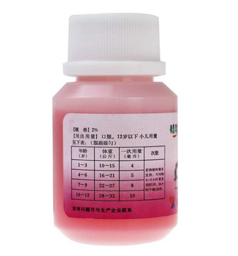 布洛芬混懸液可以兌奶粉喝嗎？