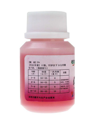 布洛芬混懸液可以空腹吃嗎？