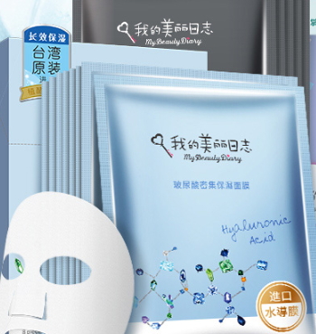 我的美麗日志面膜多少錢(qián)？我的美麗日志面膜價(jià)格表