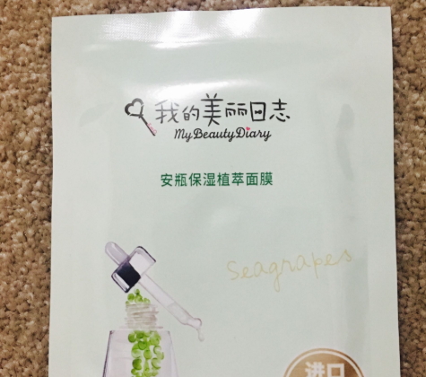 我的美麗日志面膜怎么樣？我的美麗日志面膜評測
