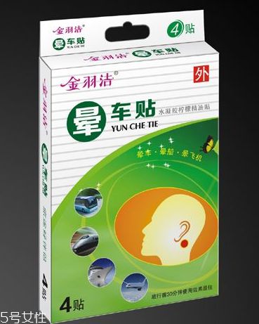 暈車貼貼幾個(gè)？暈車貼是貼一個(gè)耳朵嗎？