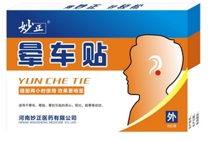 暈車貼小孩可以用嗎？小孩可以用暈車貼嗎？
