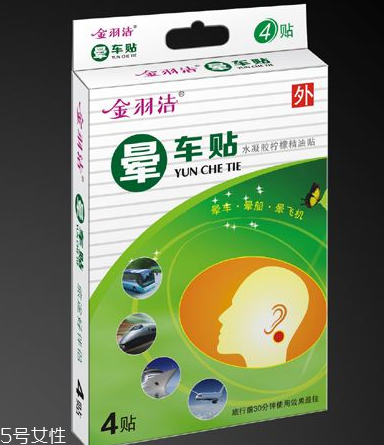 暈車貼小孩可以用嗎？小孩可以用暈車貼嗎？