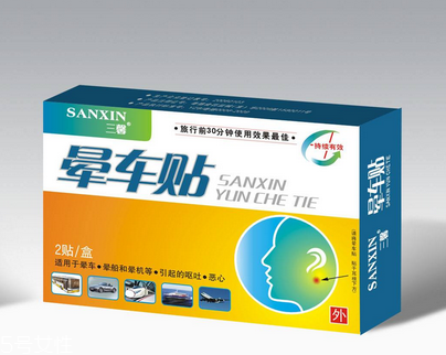 暈車貼能維持多長(zhǎng)時(shí)間？暈車貼能管多久？