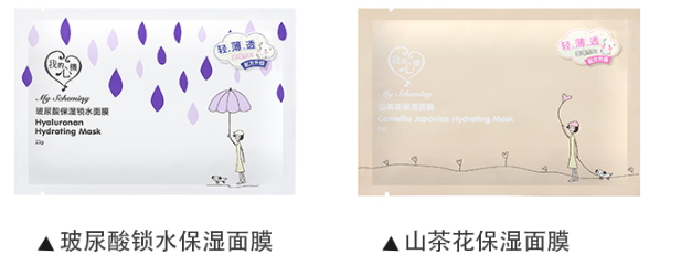 我的心機(jī)面膜多少錢？我的心機(jī)面膜香港價(jià)格