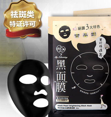 我的心機哪款面膜好用？我的心機面膜推薦