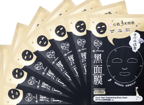我的心機(jī)黑面膜好用嗎？我的心機(jī)黑面膜哪款好用