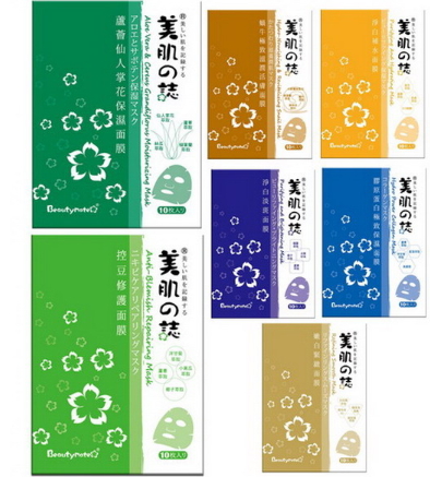 美肌之志是什么牌子？美肌之志和我的美麗日記哪個好