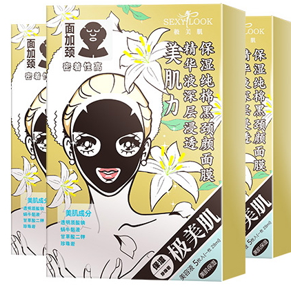 sexylook極美肌面膜孕婦能用嗎？極美肌面膜過(guò)敏是怎么回事