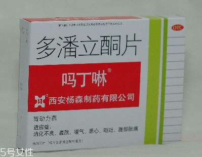 嗎丁啉的作用與功效 嗎丁啉治什么??？