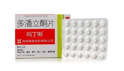 嗎丁啉飯前吃還是飯后吃？嗎丁啉服用時間