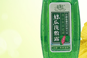 廣源良是什么牌子？廣源良是什么檔次