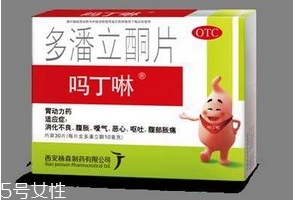 嗎丁啉價(jià)格 嗎丁啉多少錢？