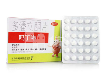 嗎丁啉價(jià)格 嗎丁啉多少錢？