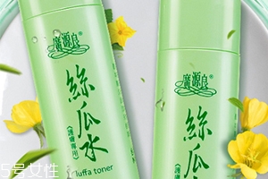 廣源良絲瓜水好用嗎？廣源良絲瓜水哪里買
